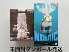 葬送のフリーレン フリーレン　RelaxTime & MAXIMATIC