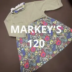 【美品】MARKEY'S ワンピース 花柄 カーキ フリル 長袖 120