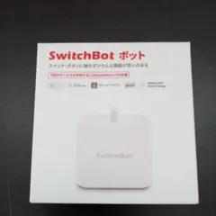 switchbot スイッチ