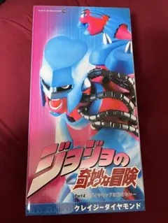 2026年最新】rah クレイジーダイヤモンドの人気アイテム - メルカリ