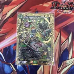 2026年最新】ガイアハザード退化の人気アイテム - メルカリ