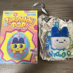 Tamagotchi たまごっち Pop! みみっち 即日発送♪