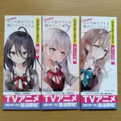 ⭐みっくん⭐様 リクエスト 2点 まとめ商品