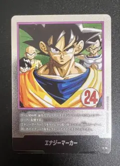 2025年最新】エナジーマーカー02の人気アイテム - メルカリ