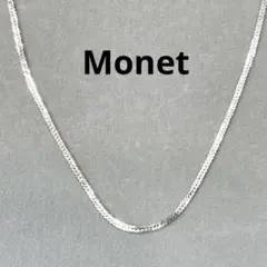 Monet モネ シルバーチェーンネックレス フラットチェーン ヴィンテージ