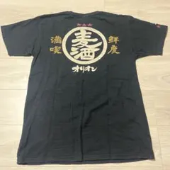 Tシャツ【麦酒・オリオン・ビール】