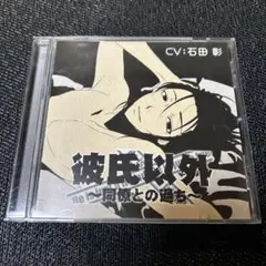 Item thumbnail for item 477b0719-9760-4a21-a423-5affb457bd4d