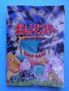 ポケカ旧裏　全て旧裏５００枚セット　ルールブック付 2026年最新】旧ルールブックの人気アイテム - メルカリ