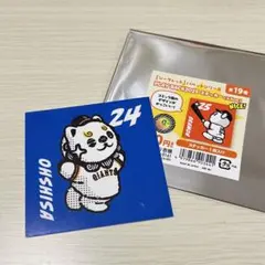 2025年最新】オオシーサの人気アイテム - メルカリ