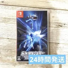 ポケットモンスター　ブリリアントダイヤモンド