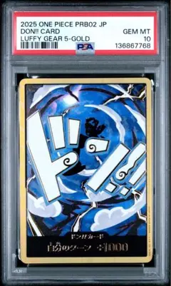 2026年最新】ドンカード ニカ psa10の人気アイテム - メルカリ