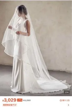 ロングウェディングベール 二層レースエッジ