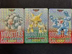 ポケモン カードダス ゴローニャ フーディン カイリキー 3枚セット ポケモン カードダス ゴローニャ フーディン カイリキー 3枚セット