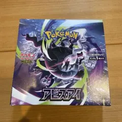 2026年最新】ポケカ未開封BOXの人気アイテム - メルカリ
