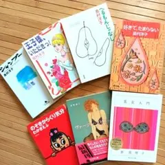 女性作家【島村洋子】他　7冊セット