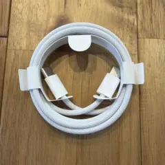 純正Apple USB-C 充電ケーブル