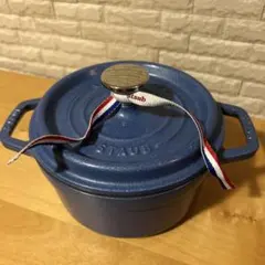 【STAUB】ストウブ 16cm ルミナスブルーのサムネイル