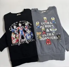 ウルトラマン トレーナー120 2点セット