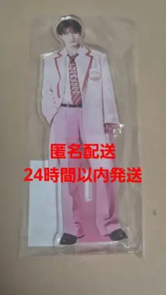 2026年最新】山中柔太朗 アクスタの人気アイテム - メルカリ