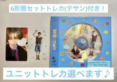 BOYNEXTDOOR『BOYLIFE』テサン