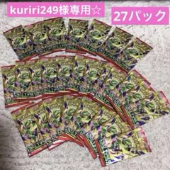 ポケモンカード　ストームエメラルダ新品未開封バラ27パック