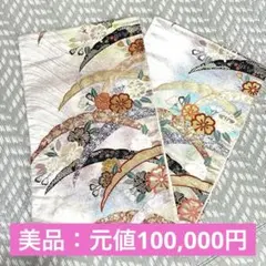 【㊙️セール】正絹 袋帯 豪華 銀糸 シルバー 流水 花文様 振袖 成人式のサムネイル