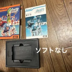 2026年最新】msx スーパーランナーの人気アイテム - メルカリ