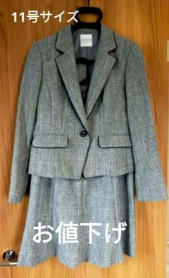 【美品・1回のみ着用】グレー ツイード風 ジャケット スカート セット