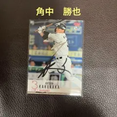 BBM 千葉ロッテマリーンズ　角中勝也選手　銀箔サインカード