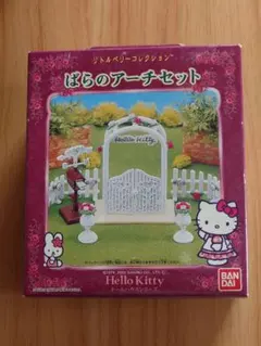 2025年最新】ハローキティ リトルベリーコレクションの人気アイテム