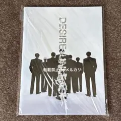 DESIRE : UNLEASH MAKE ver アルバム 新品 未開封 3