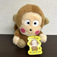 2025年最新】おさるのもんきち＊の人気アイテム - メルカリ