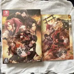 十鬼の絆 for Nintendo Switch特装版 予約特典スリーブケース付