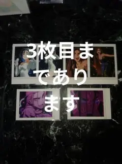 エイステ