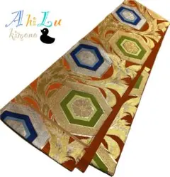 【I1015】袋帯 六通 茶オレンジ ゴールド 418㎝ 花亀甲柄 訪問着などに