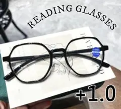 1.0 老眼鏡メガネ眼鏡 黒縁 多角形おしゃれ ブラック大きめ レディースメンズ