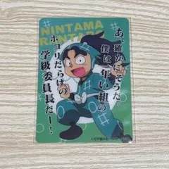 忍たま クリアカードコレクション 今福彦四郎