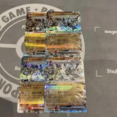 オーガポンいしずえのめんex RR 4枚セット