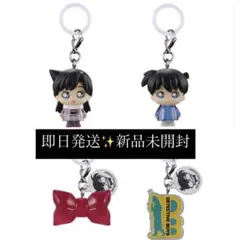 名探偵コナン めじるしアクセサリー 4種セット