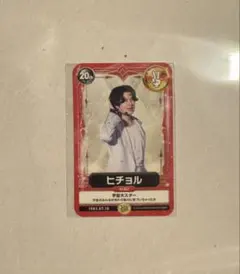 2026年最新】Super JUNIOR ヒチョルの人気アイテム - メルカリ