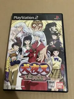 【説明書欠品】PS2 犬夜叉 ~呪詛の仮面~