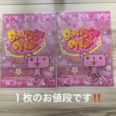 激レア　新品未開封　Betty's Blue クリアファイル　平成レトロ