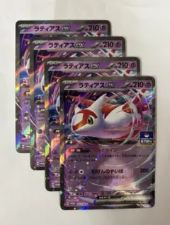 ポケモンカード ミュウ ラプラス ラティアス セット - メルカリ