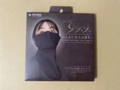 マルフク ヤケーヌ ブラックレーベル スタイリッシュ ロング