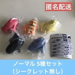 ぱくもぐ！サメジャー 〜宿敵！シャチがやってきた〜 5種　セミコンプセット