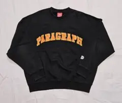 Paragraph パラグラフ スウェット ブラック トレーナーのサムネイル