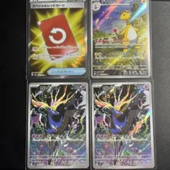 ニンジャスピナー　グッズSR&ARまとめ売り106/083 088/083