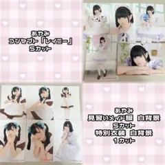 Item thumbnail for item 1d7ead52-c74d-478d-8c6d-b5430c6f2da1