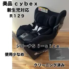 るんらん様専用╰(*´︶`*)╯