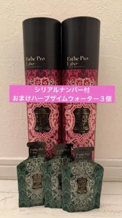 新品未開封 シリアル有り ハーブザイム 500ml オラックス ジンジャー 